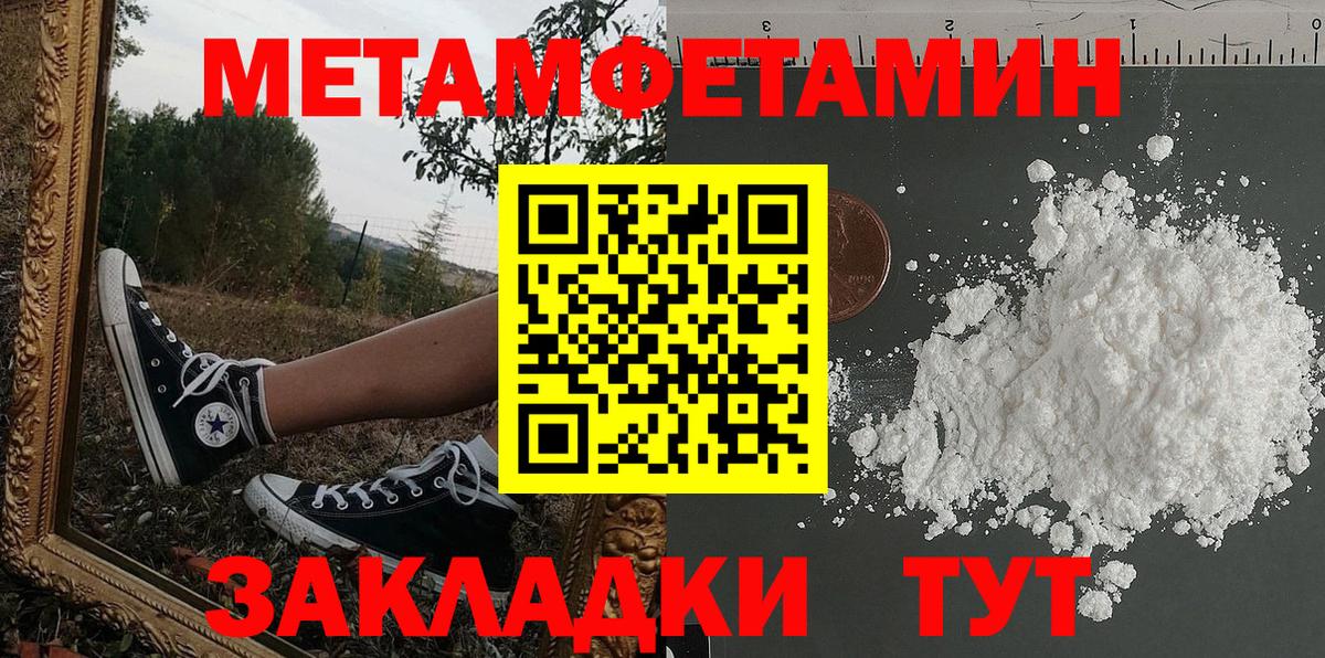 АМФ 97% Асбест