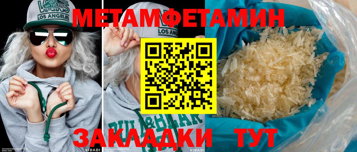 Амфетамин 98%  Вход с VPN  АМФЕТАМИН  Amphetamine  Асбест 