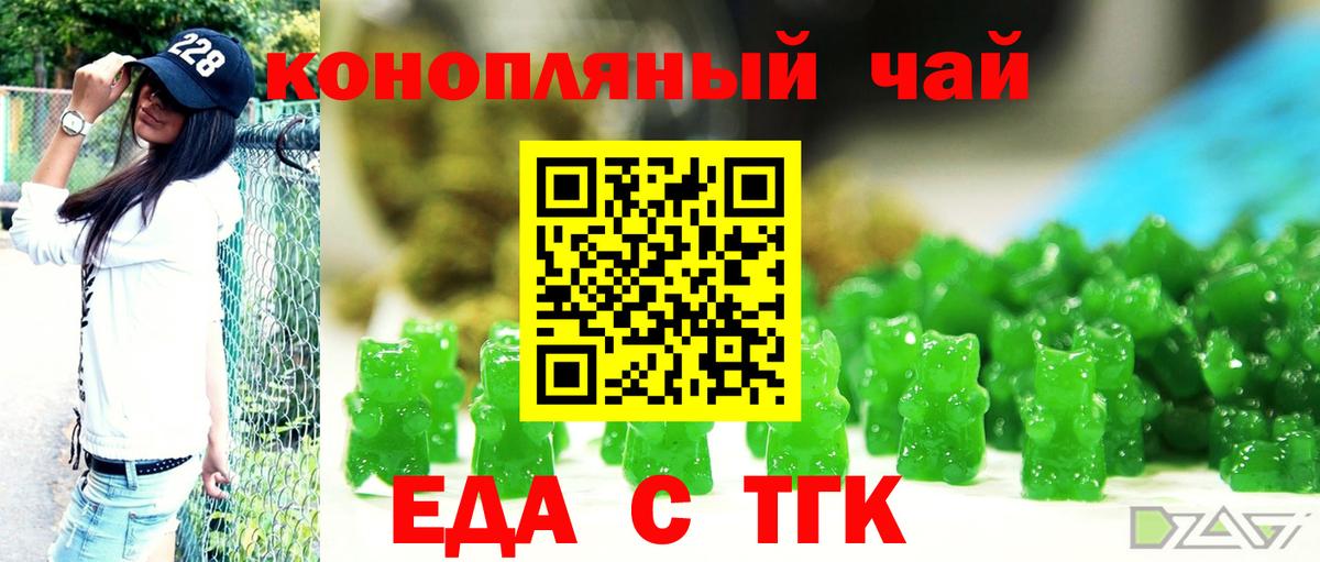 Асбест  Canna-Cookies марихуана  Вход с VPN 