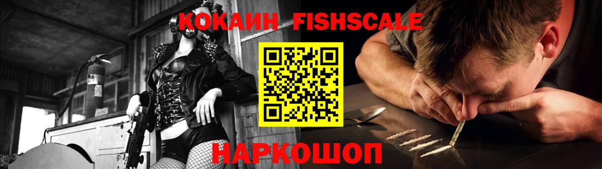 Cocaine 97%  Cocaine Эквадор  КОКАИН  Вход с VPN  Асбест 