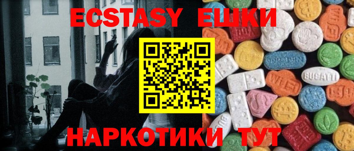   рабочий сайт  Вход с VPN  Асбест  Ecstasy 280мг  Ecstasy louis Vuitton  Экстази 
