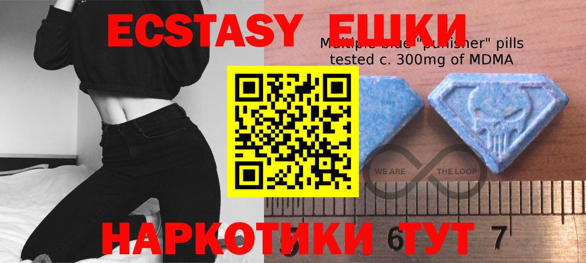 Экстази MDMA Асбест