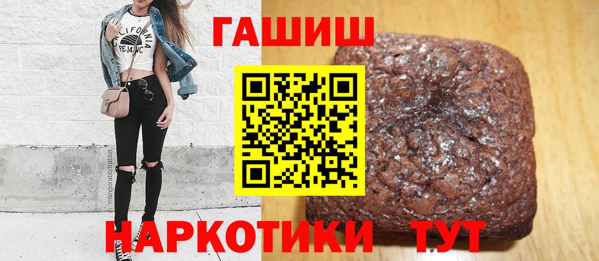 ГАШ гарик Асбест