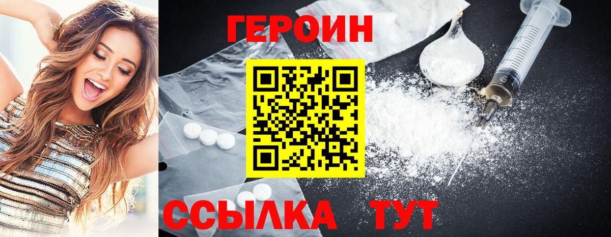 Асбест  ГЕРОИН Афган  Вход с VPN 