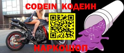 мефедрон Владивосток