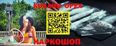 кокаин колумбия Владикавказ