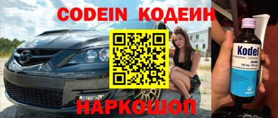 мефедрон Владивосток