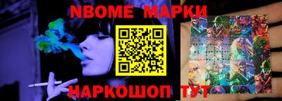 мефедрон Владивосток