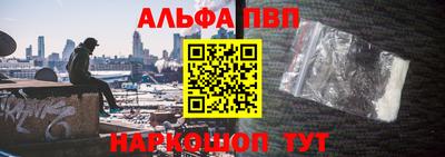 мефедрон Владивосток