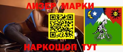 мефедрон Владивосток