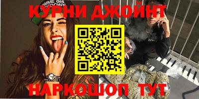 мефедрон Владивосток