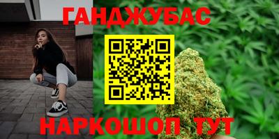 мефедрон Владивосток