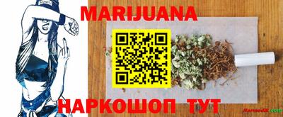 кокаин колумбия Владикавказ
