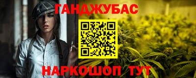 метамфетамин Вязьма