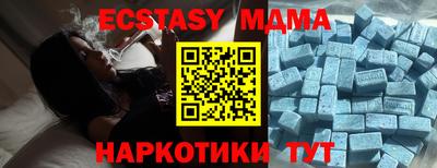 метамфетамин Вязьма