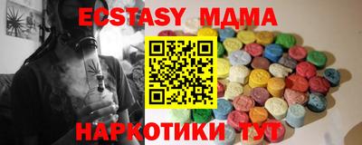 кокаин колумбия Владикавказ