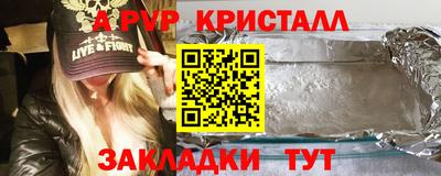 гашиш Вышний Волочёк