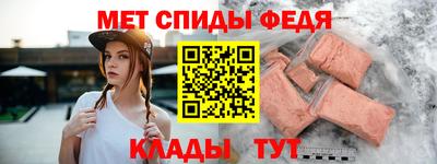 мефедрон Владивосток