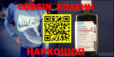 кокаин колумбия Владикавказ