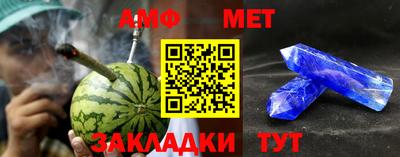 мефедрон Владивосток