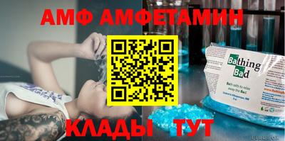 амфетамин Владимир