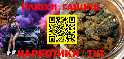 мефедрон Владивосток