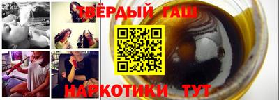 гашиш Вышний Волочёк