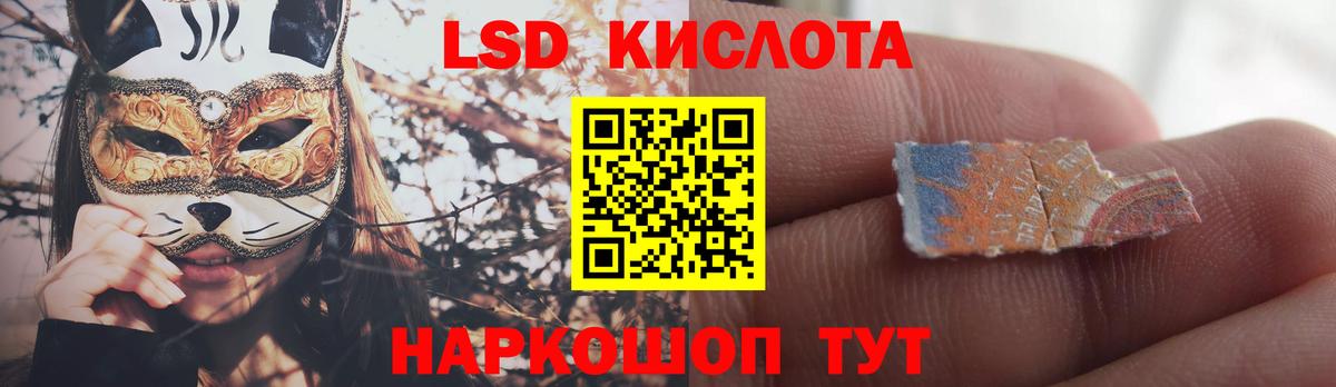 Асбест  Лсд 25 экстази ecstasy  Вход с VPN  ЛСД экстази  Лсд 25 экстази кислота 