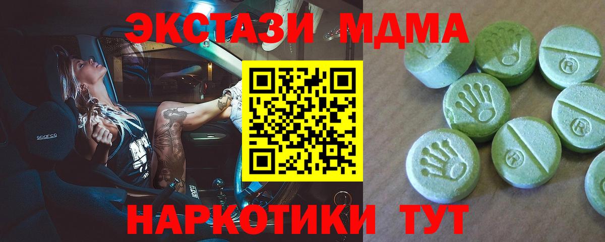 MDMA VHQ Асбест