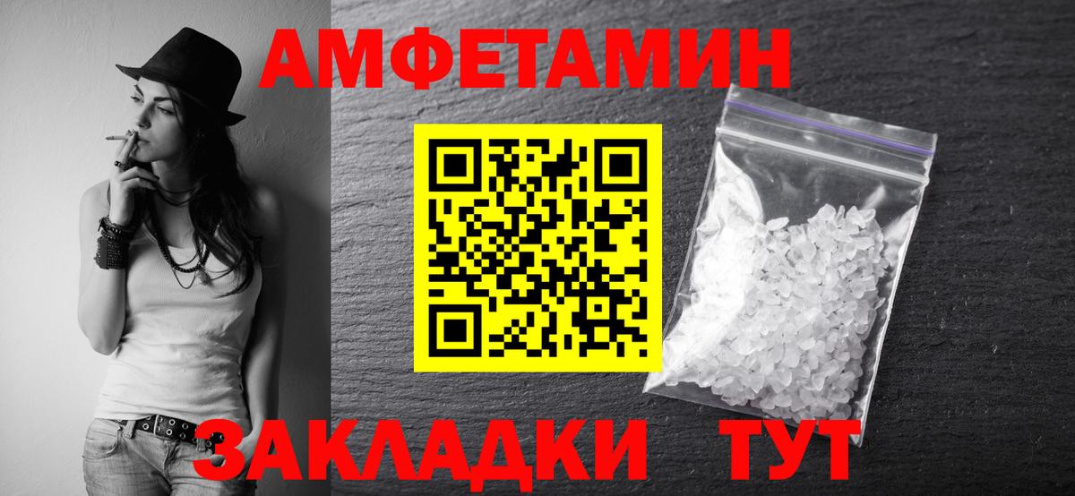 Первитин  МЕТАМФЕТАМИН винт  Вход с VPN  МЕТАМФЕТАМИН винт  Асбест 