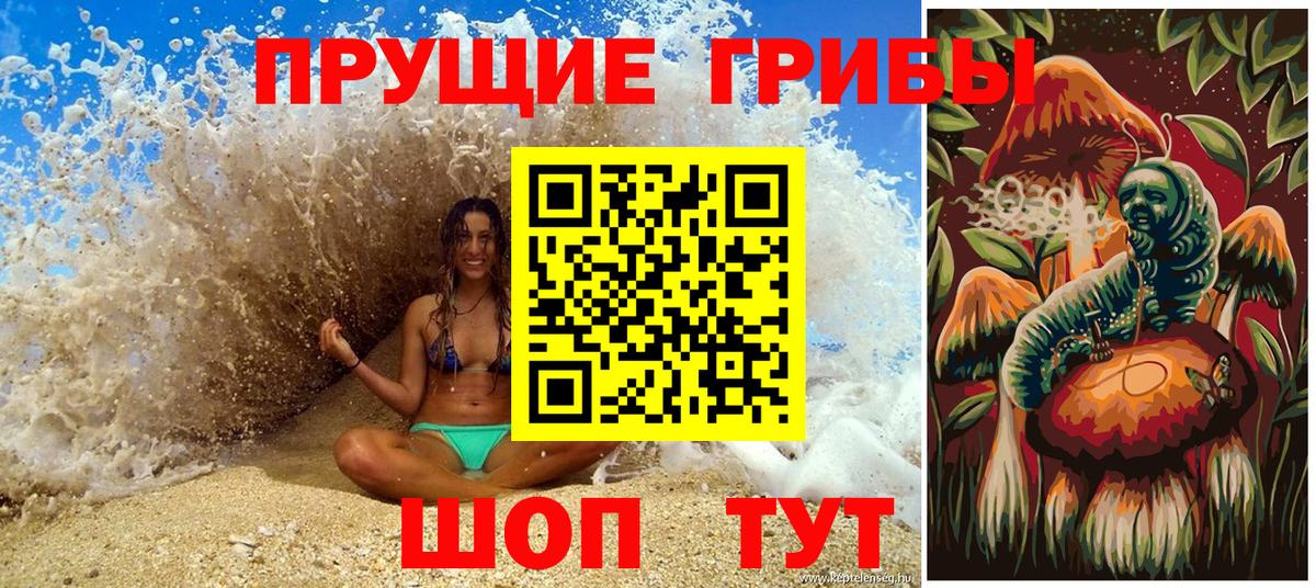 Асбест  Галлюциногенные грибы Magic Shrooms  Галлюциногенные грибы мицелий  Вход с VPN 