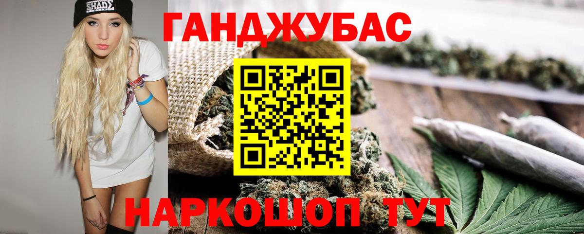 Марихуана White Widow  Канабис MAZAR  МАРИХУАНА конопля  Вход с VPN  МАРИХУАНА конопля  Асбест 