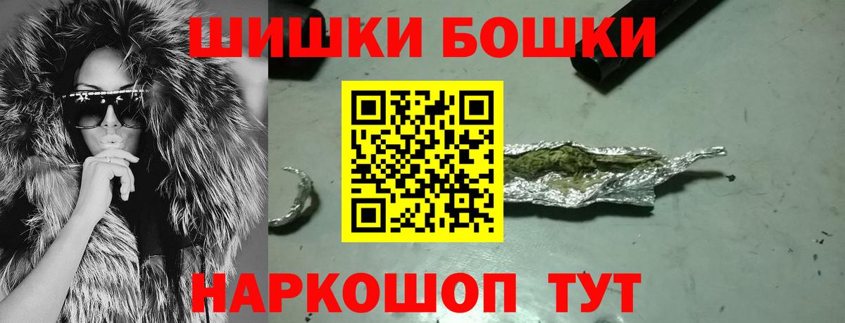 Бошки Шишки сатива Асбест